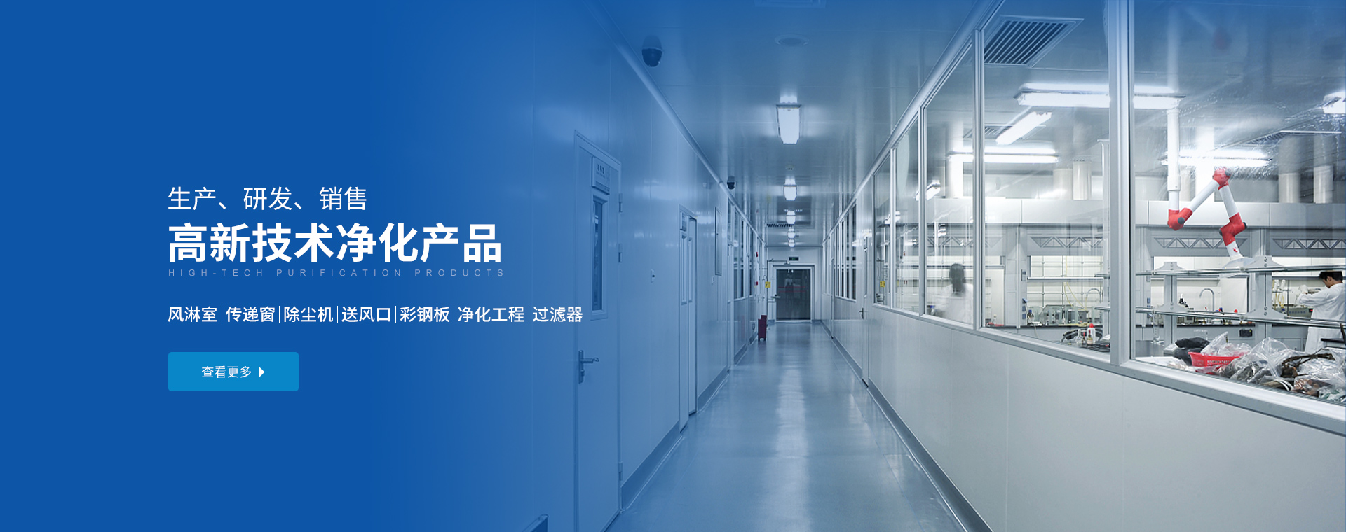 藍(lán)天風(fēng)機(jī)-高品質(zhì)風(fēng)機(jī)選藍(lán)天