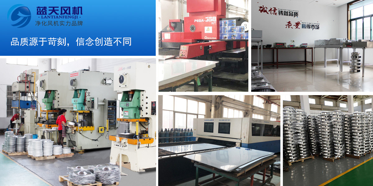 藍(lán)天設(shè)備實(shí)力