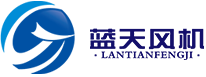 無(wú)錫市藍(lán)天特種風(fēng)機(jī)有限公司