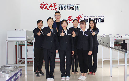 藍(lán)天公司文化